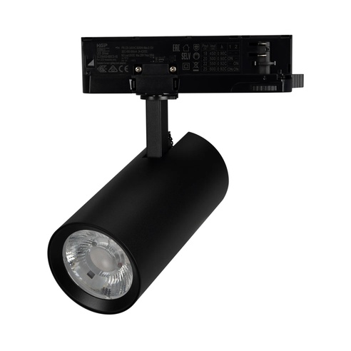 Светильник LGD-GERA-4TR-R74-20W Day4000 (BK, 24 deg, 230V) (Arlight, IP20 Металл, 5 лет)
