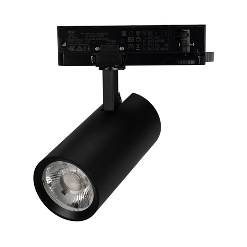 Светильник LGD-GERA-4TR-R74-20W Day4000 (BK, 36 deg, 230V) (Arlight, IP20 Металл, 5 лет)