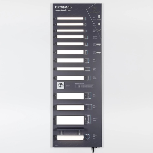 Стенд Профиль Линейный Свет LUX-E10-1760x600mm (DB 3мм, пленка, подсветка) (Arlight, -)