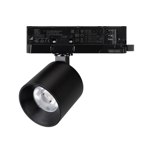 Светильник LGD-DYKE-4TR-R75-16W Day4000 (BK, 50 deg, 230V, DALI) (Arlight, IP20 Металл, 5 лет)