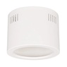 Корпус SP-LEGEND-R175 (WH) (Arlight, Металл)