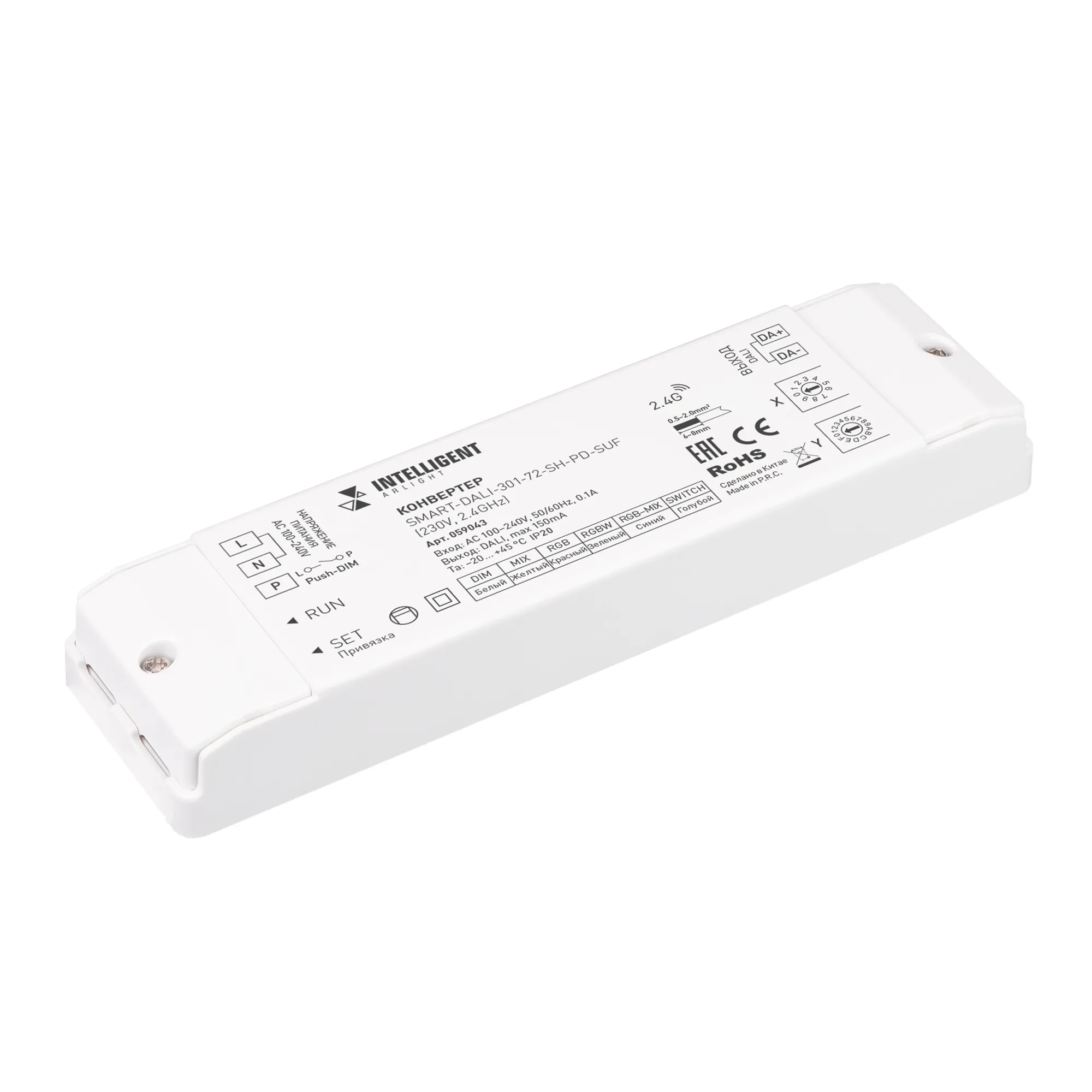 INTELLIGENT ARLIGHT Конвертер SMART-DALI-301-72-SH-PD-SUF (230V, 2.4GHz) (IARL, IP20 Пластик, 5 лет) - изображение товара