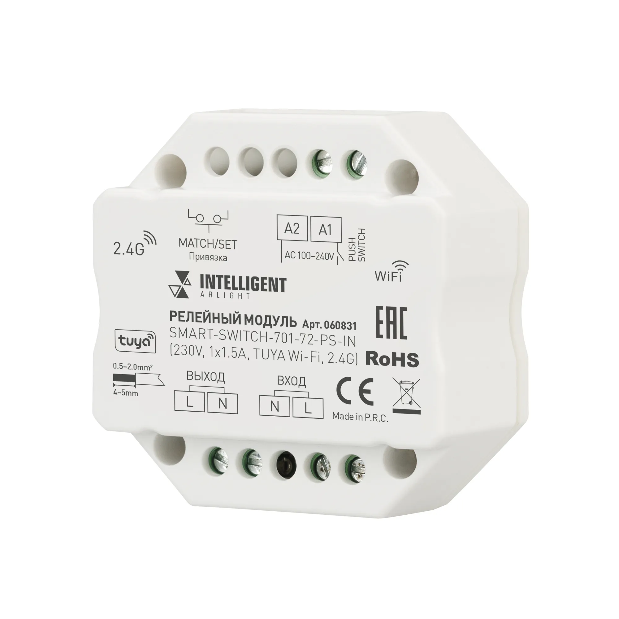 INTELLIGENT ARLIGHT Релейный модуль SMART-SWITCH-701-72-PS-IN (230V, 1x1.5A, TUYA Wi-Fi, 2.4G) (IARL, IP20 Пластик, 5 лет) - изображение товара